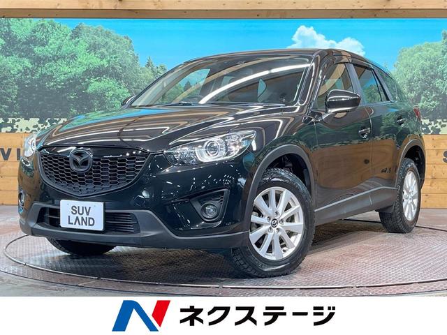 ＣＸ－５ ＸＤ　衝突軽減装置　禁煙車　純正ナビ　セーフティークルーズパッケージ　サイドカメラ　バックカメラ　Ｂｌｕｅｔｏｏｔｈ　フルセグ　ＥＴＣ　クルコン　踏み間違い防止　スマートキー　オートライト