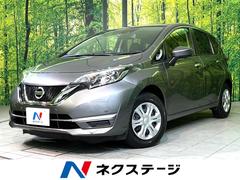 日産　ノート　Ｘ　純正ナビ　禁煙車　エマージェンシーブレーキ