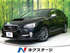 スバル　レヴォーグ　１．６ＧＴ−Ｓアイサイト　４ＷＤ　アイサイト　ターボ