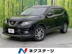 日産　エクストレイル　２０Ｘｔｔ　エマージェンシーブレーキパッケージ　４ＷＤ　純正ナビ