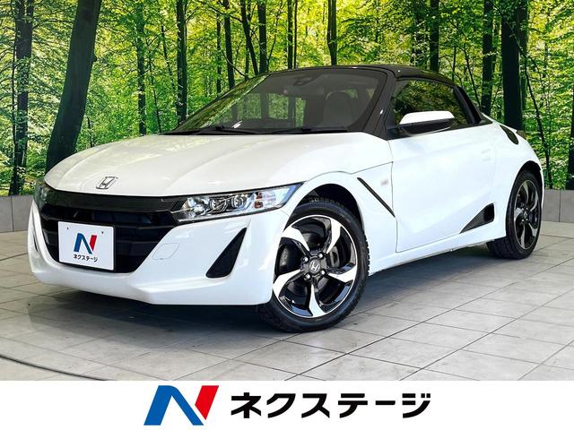 Ｓ６６０(ホンダ) コンセプトエディション　シティブレーキアクティブシステム　禁煙車　バックカメラ　ＥＴＣ　グレーハーフレザーシート　ＬＥＤヘッドライト 中古車画像