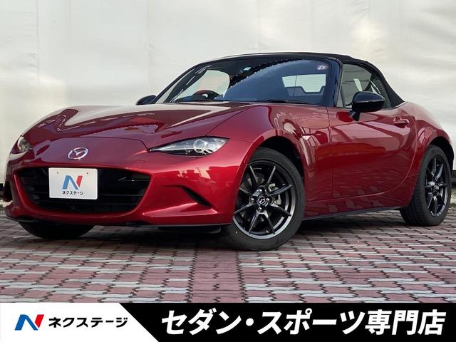 マツダ ロードスター Ｓスペシャルパッケージ　ＭＴ　禁煙車　ＨＫＳマフラー