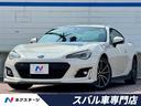 スバル ＢＲＺ Ｓ　禁煙車　後期型　６ＭＴ　ＳＴＩエアロ　ＳＴＩ...