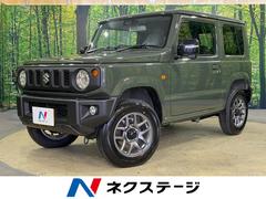 スズキ　ジムニー　ＸＣ　セーフティサポート　届出済未使用車　ＬＥＤヘッドライト