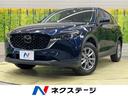 マツダ ＣＸ－５ ２０Ｓ　スマートエディション　禁煙車　衝突軽減...