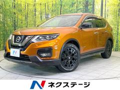 日産　エクストレイル　２０Ｘ　ハイブリッド　エクストリーマーＸ　禁煙車