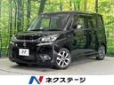 スズキ ソリオバンディット ハイブリッドＭＶ　４ＷＤ　禁煙車　ス...