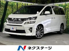 トヨタ　ヴェルファイア　２．４Ｚ　ゴールデンアイズ　４ＷＤ　純正８型ナビ