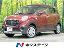 ダイハツ キャスト アクティバＸ　４ＷＤ　ダウンヒルアシスト　横...