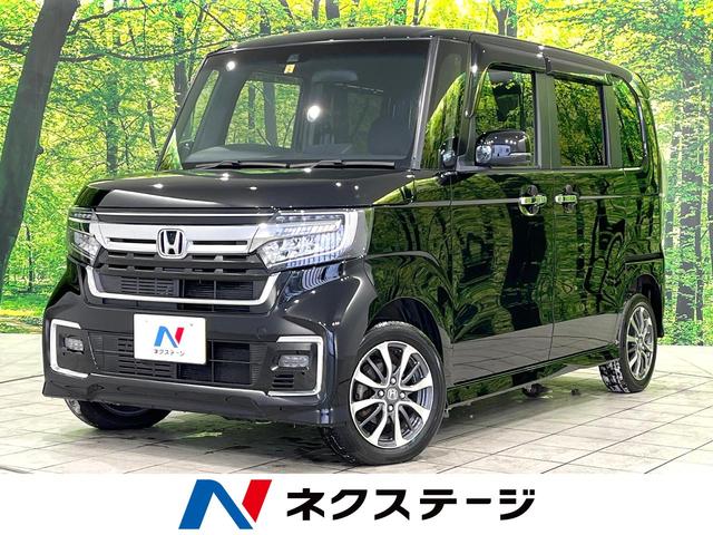 Ｎ−ＢＯＸカスタム(ホンダ) Ｌ　４ＷＤ　電動スライドドア　衝突軽減装置　禁煙車　純正ナビ　レーダークルーズコントロール 中古車画像