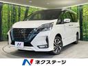 日産 セレナ ｅ－パワー　ハイウェイスターＶ　禁煙　セーフティパ...