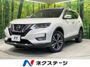 ２０Ｘ　禁煙車　４ＷＤ　プロパイロット　純正９型ナビ　アラウンドビューモニター　全席シートヒーター　ＬＥＤヘッド　インテリジェントルームミラー　電動パーキングブレーキ　デュアルオートエアコン　パワーバックドア(1枚目)