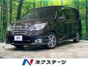 ハイウェイスターＳ－ＨＶアドバンスドセーフティパック　禁煙車　メーカーナビ　全周囲カメラ　エマージェンシーブレーキ　両側電動スライドドア　ＬＥＤヘッドライト　フルセグＴＶ　ＥＴＣ　リアオートエアコン　クルーズコントロール　インテリジェントキー(1枚目)