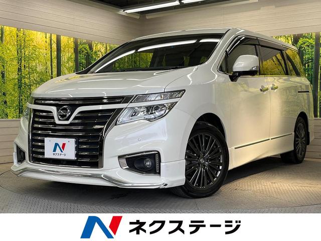 日産 エルグランド ２５０ハイウェイスターアーバンクロム　エアロ　両側電動スライドドア　禁煙車　メーカーナビ　アラウンドビューモニター　純正アルミホイール　デジタルインナーミラー　クルーズコントロール　Ｂｌｕｅｔｏｏｔｈ再生　ＥＴＣ　フルセグＴＶ