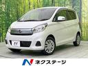 日産 デイズ Ｘ　ＳＤナビ　禁煙車　インテリジェントエマージェン...