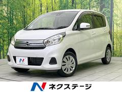 日産　デイズ　Ｘ　ＳＤナビ　禁煙車　インテリジェントエマージェンシーブレーキ