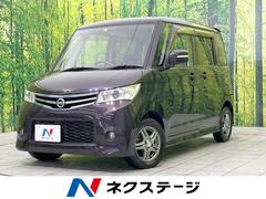 日産　ルークス　ハイウェイスター　純正ナビ　パワースライドドア　禁煙車