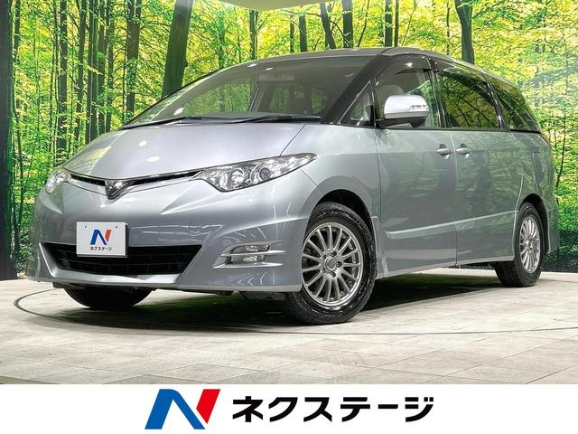 トヨタ エスティマ ２．４アエラス　Ｇエディション　禁煙車　両側パワースライドドア　純正ナビ　フリップダウンモニター　バックカメラ　ＨＩＤヘッド　７人乗り　ＥＴＣ　デュアルエアコン　スマートキー　盗難防止システム