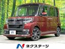 ダイハツ タント カスタムＲＳ　トップエディションＳＡＩＩ　禁煙...