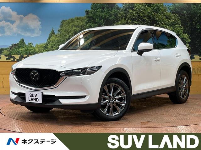 マツダ ＣＸ－５ ＸＤ　エクスクルーシブモード　禁煙車　ＢＯＳＥサウンド　純正ナビ　フルセグ　全周囲カメラ　レーダークルーズ　ブラインドスポットモニター　レーンアシスト　電動リアゲート　シートヒーター　ステアリングヒーター　ヘッドアップディスプレイ