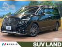 ２５０ハイウェイスタープレミアムアーバンクロム　４ＷＤ　純正１０型ナビ　禁煙車　両側電動スライドドア　レーダークルーズコントロール　シートヒーター　全周囲カメラ　フルセグＴＶ　Ｂｌｕｅｔｏｏｔｈ再生　ドライブレコーダー　ＬＥＤヘッドライト　ＥＴＣ(1枚目)