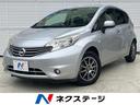 日産 ノート メダリスト　純正ナビ　全周囲カメラ　Ｂｌｕｅｔｏｏ...