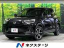 ダイハツ ロッキー Ｇ　禁煙車　レーダークルーズコントロール　衝...