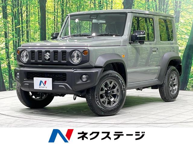 ジムニーシエラ ＪＣ　スズキセーフティサポート　４ＷＤ　シートヒーター　ＬＥＤヘッドライト　オートエアコン　オートライト　スマートキー　純正１５インチアルミ　ダウンヒルアシスト　盗難防止システム（1枚目）