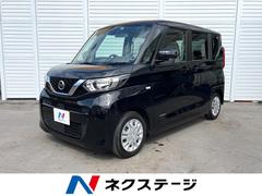 日産　ルークス　Ｓ　禁煙車　衝突軽減装置　クリアランスソナー