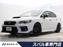 スバル　ＷＲＸ　Ｓ４　ＳＴＩスポーツシャープ　特別仕様車　最終Ｇ型　ＲＥＣＡＲＯシート