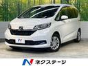 Ｇ　登録済未使用車　ホンダセンシング　両側パワースライドドア　アダプティブクルーズコントロール　前席シートヒーター　スマートキー　アイドリングストップ　ＬＥＤヘッドライト　ステアリングスイッチ(1枚目)