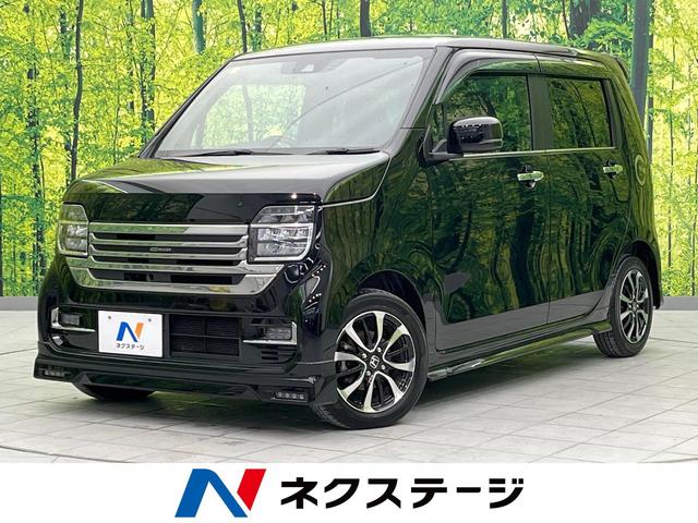 ホンダ Ｎ－ＷＧＮカスタム Ｌホンダセンシング　衝突軽減装置　禁煙車　純正８インチナビ　レーダークルーズコントロール　バックカメラ　Ｂｌｕｅｔｏｏｔｈ　フルセグ　ＥＴＣ　ＬＥＤヘッド　ＬＥＤフォグ　ドライブレコーダー　レーンキープ　踏み間違い防止