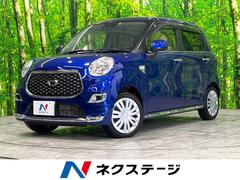 ダイハツ　キャスト　スタイルＸ　ＳＡＩＩＩ　純正オーディオ　衝突軽減