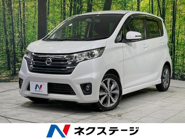 日産 デイズ