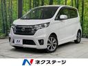 ハイウェイスター　Ｇターボ　４ＷＤ　禁煙車　純正ＳＤナビ　全周囲カメラ　バックカメラ　ｂｌｕｅｔｏｏｈ再生　フルセグＴＶ　シートヒーター　スマートキー　ＨＩＤヘッドライト　オートライト　ステアリングスイッチ　純正１５インチアルミ(1枚目)