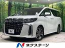 トヨタ アルファード ２．５Ｓ　Ｃパッケージ　禁煙車　純正９型デ...