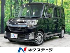 ダイハツ　タント　カスタムＲＳ　ＳＡ　禁煙車　ターボ