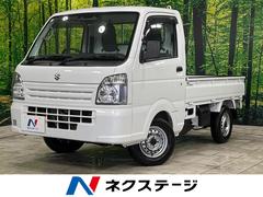 スズキ　キャリイトラック　ＫＣエアコン　パワステ農繁仕様　パートタイム４ＷＤ　５速マニュアル