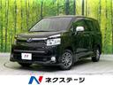 トヨタ ヴォクシー ＺＳ　煌　禁煙車　ＳＤナビ　両側パワースライ...