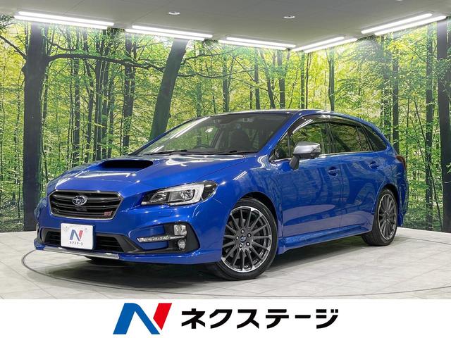 スバル レヴォーグ １．６ＳＴＩスポーツアイサイト　ターボ　４ＷＤ　黒革シート　アイサイトｖｅｒ３　禁煙車　純正ＳＤナビ　レーダークルーズ　寒冷地仕様　サイド／バックカメラ　Ｂｌｕｅｔｏｏｔｈ再生　フルセグＴＶ　ＥＴＣ　シートヒーター　パワーシート