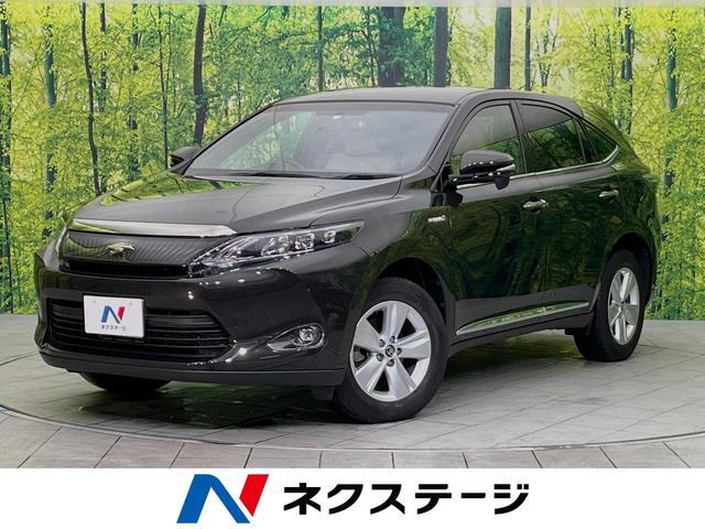 トヨタ ハリアーハイブリッド エレガンス　４ＷＤ　寒冷地仕様　純正ナビ　禁煙車　バックカメラ　Ｂｌｕｅｔｏｏｔｈ再生　ＥＴＣ　フルセグ　純正１７インチアルミ　パワーシート　デュアルエアコン　ＬＥＤヘッドライト　革巻きステアリング　盗難防止装置