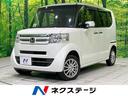 ホンダ Ｎ－ＢＯＸ Ｇ　ＳＳパッケージ　４ＷＤ　両側パワースライ...