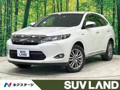 トヨタ　ハリアーハイブリッド　プレミアム　アドバンスドパッケージ　禁煙車　サンルーフ