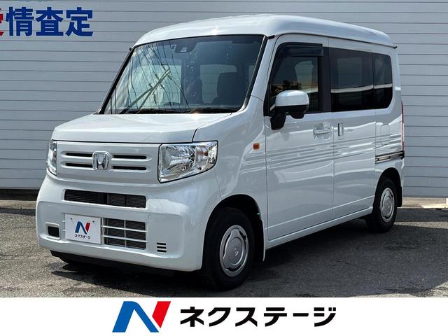 沖縄県の中古車ならＮ－ＶＡＮ Ｌ　衝突軽減ブレーキ　レーダークルーズコントロール　ＬＥＤヘッドライト　ディスプレイオーディオ　バックモニター　Ｂｌｕｅｔｏｏｔｈ再生　ＥＴＣ　車線逸脱警報　オートエアコン　ステアリングスイッチ