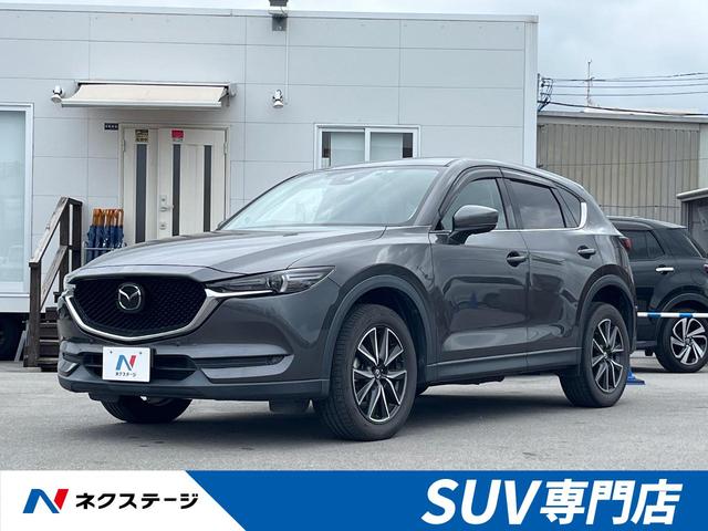 沖縄県豊見城市の中古車ならＣＸ－５ ＸＤ　Ｌパッケージ　ＢＯＳＥサウンド　マツダコネクトナビ　禁煙車　レーダークルーズ　衝突軽減装置　黒革シート　バックカメラ　メモリー機能付きパワーシート　フルセグ　Ｂｌｕｅｔｏｏｔｈ再生　革巻きステアリング　ＥＴＣ