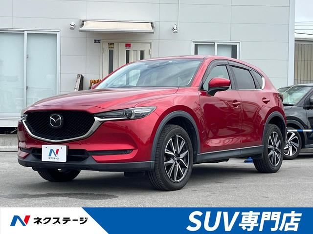 沖縄県の中古車ならＣＸ－５ ２５Ｓ　Ｌパッケージ　ＢＯＳＥサウンド　マツダコネクトナビ　バックカメラ　禁煙車　レーダークルーズ　衝突軽減装置　黒革シート　メモリー機能付きパワーシート　フルセグ　Ｂｌｕｅｔｏｏｔｈ再生　革巻きステアリング　ＥＴＣ