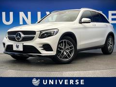 メルセデス・ベンツ　ＧＬＣ　ＧＬＣ２２０ｄ　４マチックスポーツ　本革仕様　レーダーセーフティーＰＫＧ