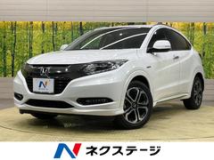 ホンダ　ヴェゼル　ハイブリッドＺ　ホンダセンシング　衝突軽減　８型ナビ