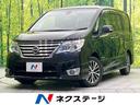 日産 セレナ ハイウェイスター　Ｖセレ＋セーフティＩＩ　ＳＨＶ　...