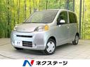 Ｇ　ＳＤナビ　禁煙車　１３インチアルミホイール　電動格納ミラー　プライバシーガラス　地デジ　バックカメラ　ヘッドライトレベライザー(1枚目)